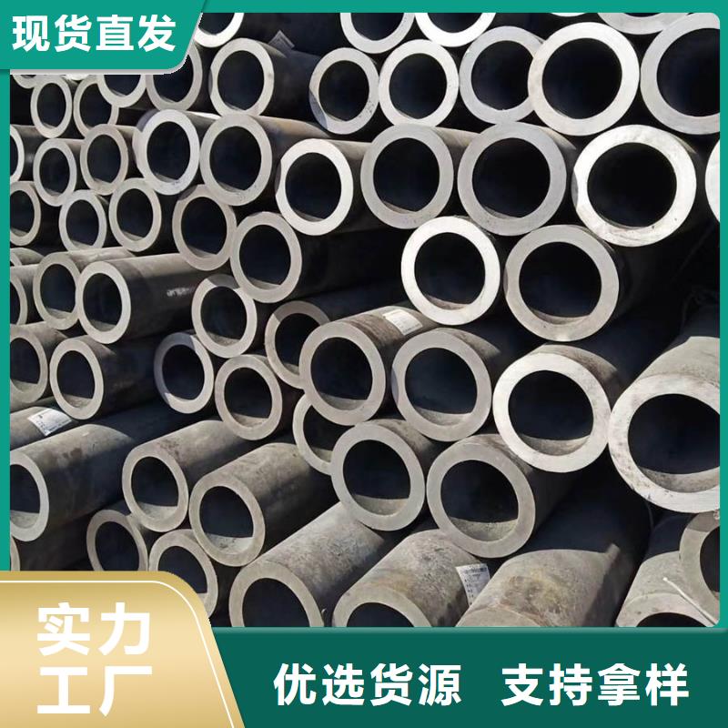 27simn钢管厂家良心厂家