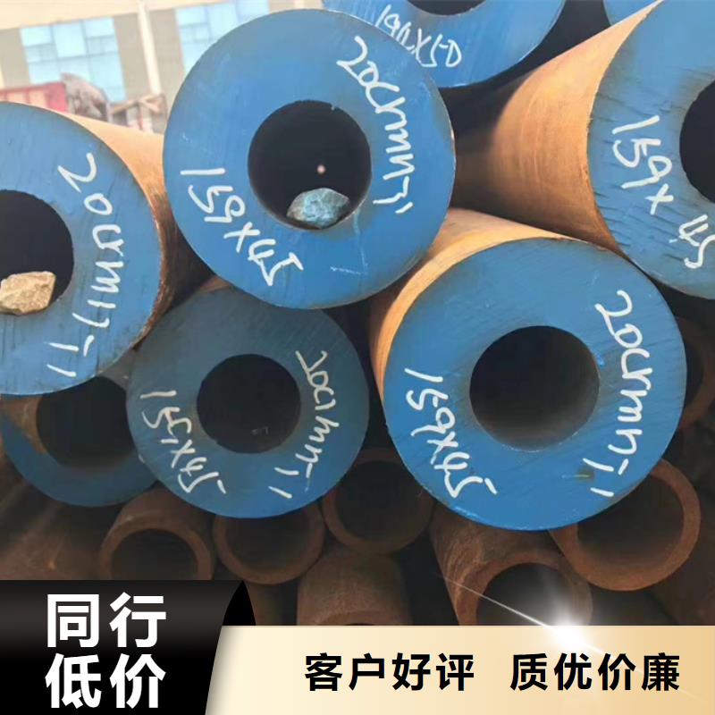 12cr1mov合金钢管今日报价现货充足