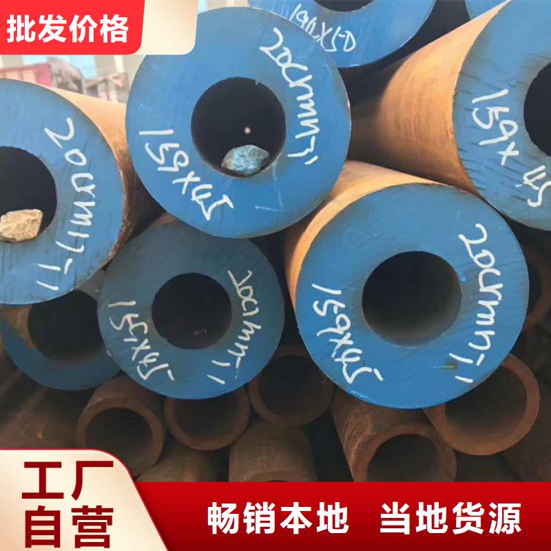 20#钢管批发市场价格公道