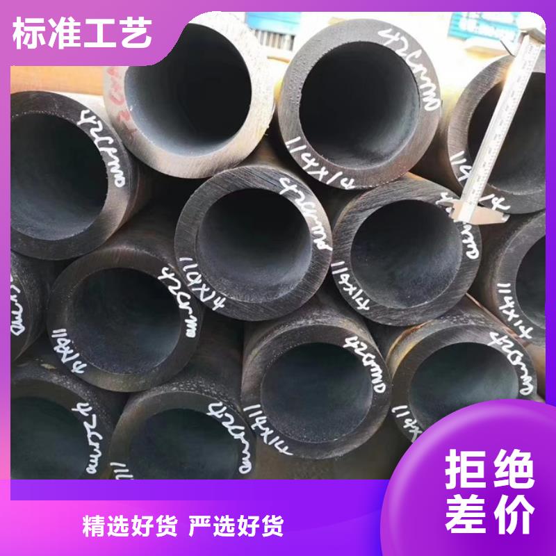 自治区42crmo无缝钢管现货供应厂家价格