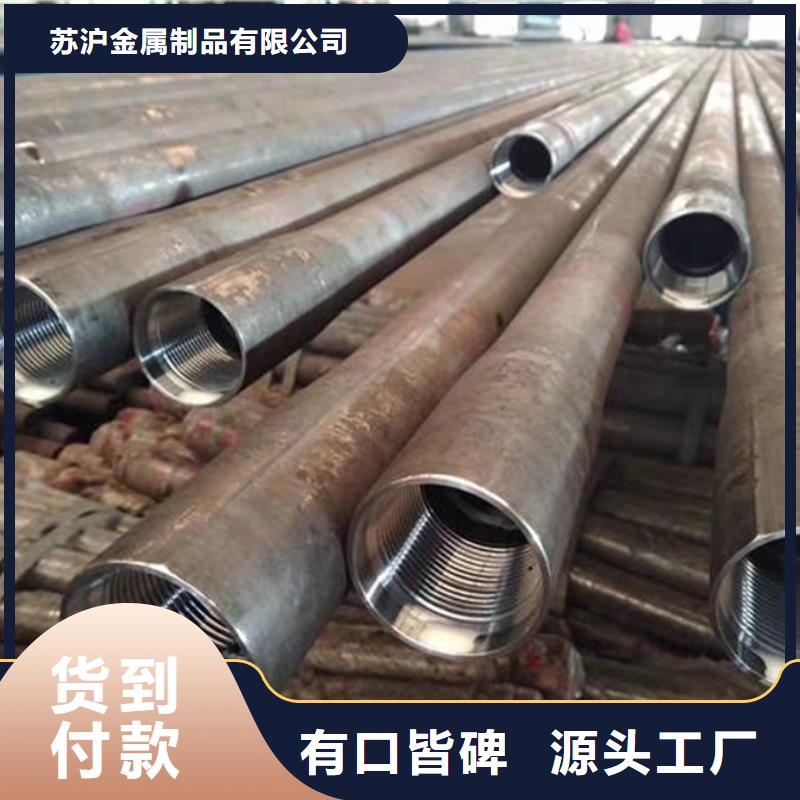 自治区42crmo无缝钢管现货供应厂家价格