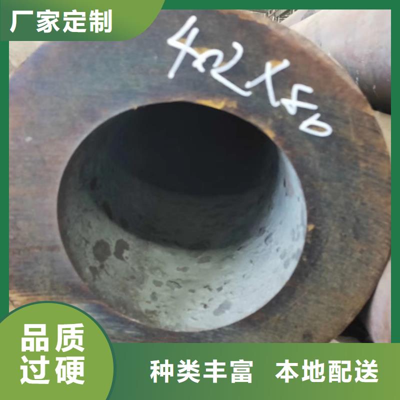 维吾尔自治区无缝钢管厂家诚信企业