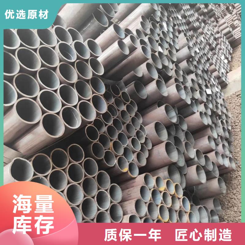 45#无缝管价格良心厂家