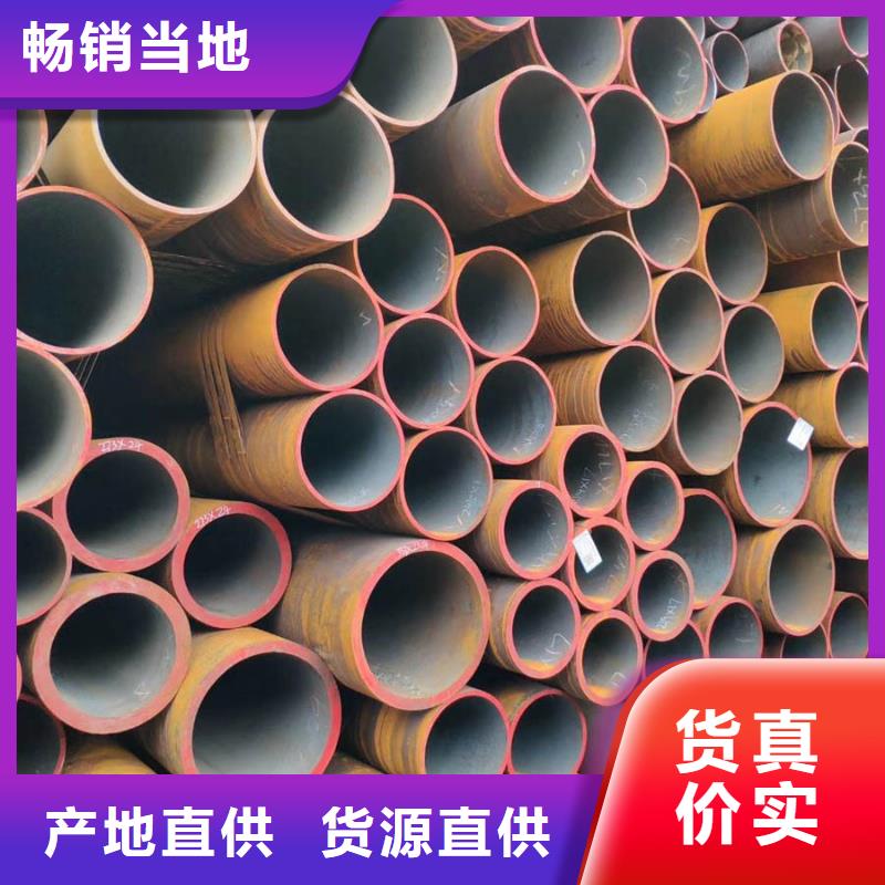自治区42crmo无缝钢管现货供应厂家价格