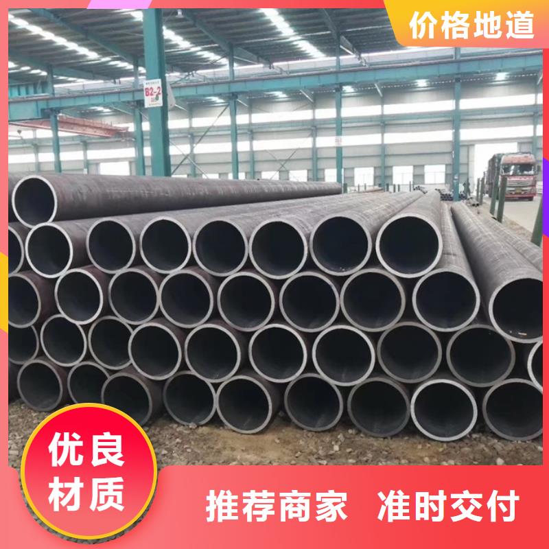 Q355B厚壁钢管钢材市场源头厂家