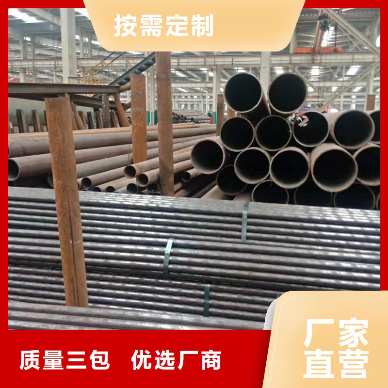 自治区45#无缝钢管厂家实力厂家