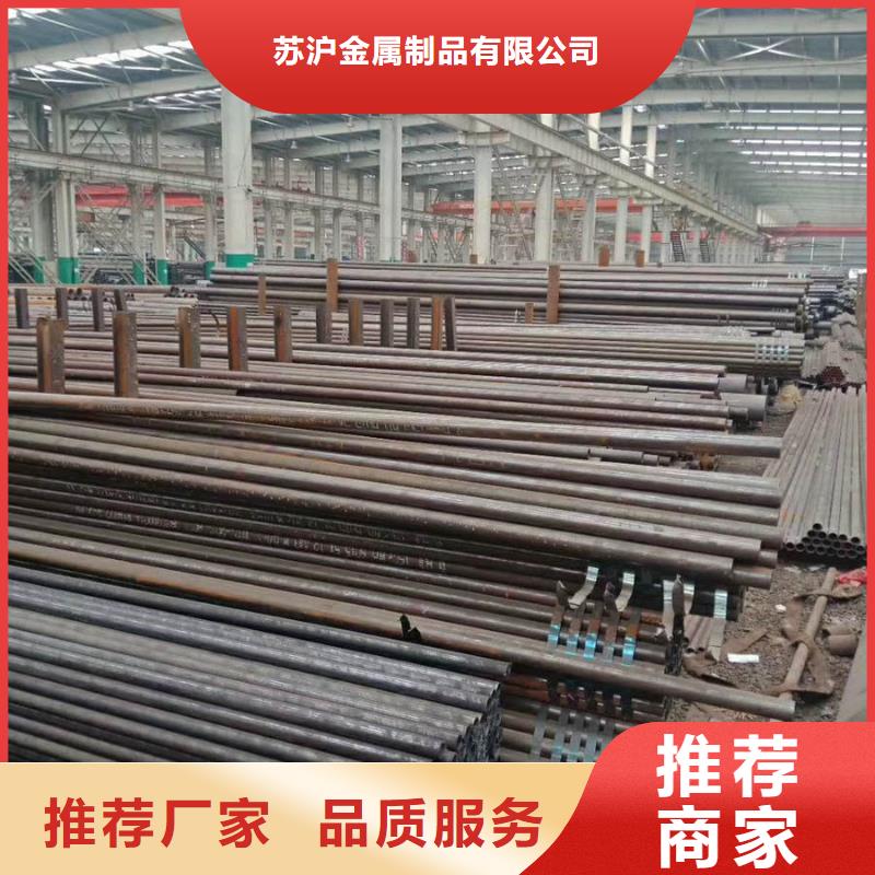 27simn钢管厂家良心厂家