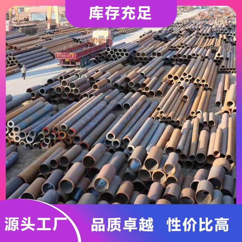 27simn钢管厂家良心厂家