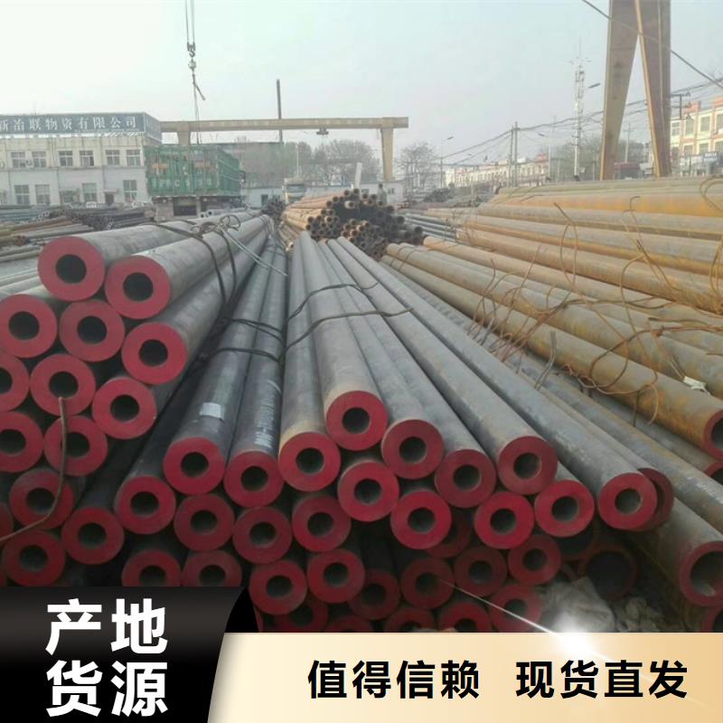 无缝管,09CuPCrNi-A槽钢一站式服务