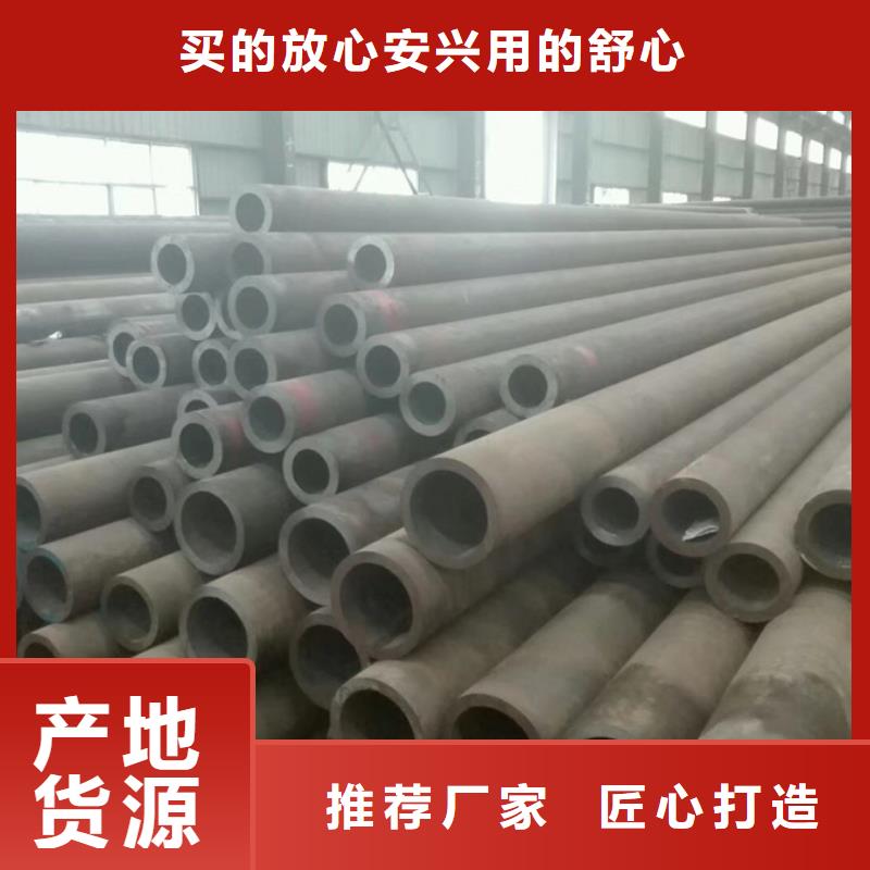 42crmo钢管规格源头厂家