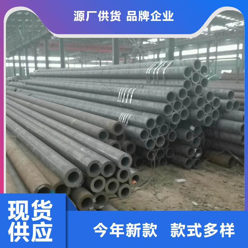 27simn钢管厂家良心厂家
