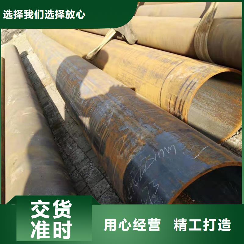 Q355B钢管规格表了解更多