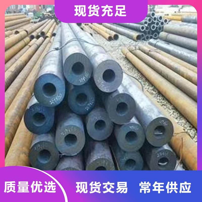 27simn钢管厂家良心厂家