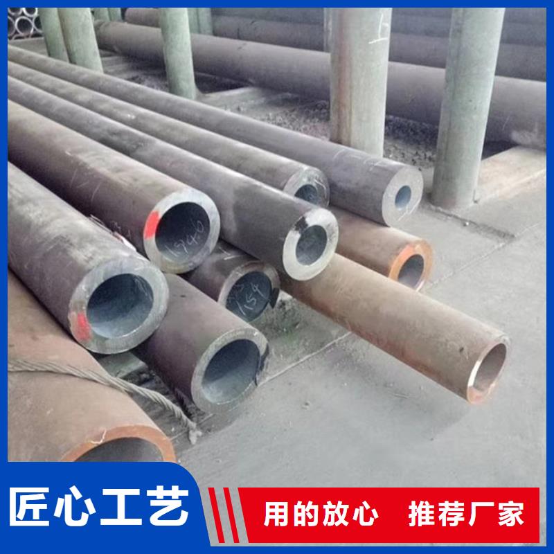 自治区45#无缝钢管厂家实力厂家