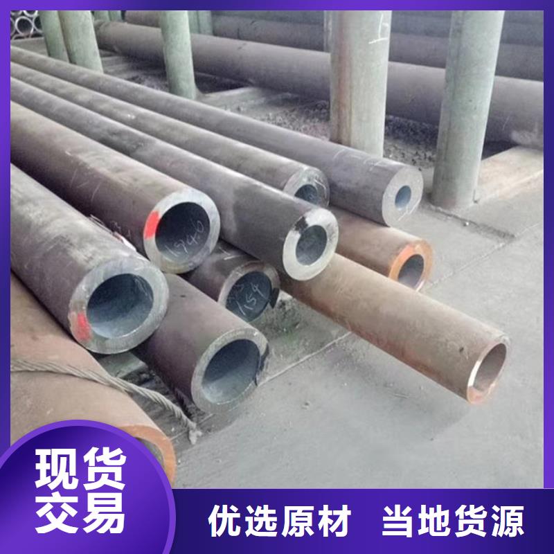 Q345C大口径无缝钢管厂家