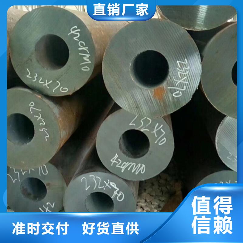 Q355B无缝钢管今日报价