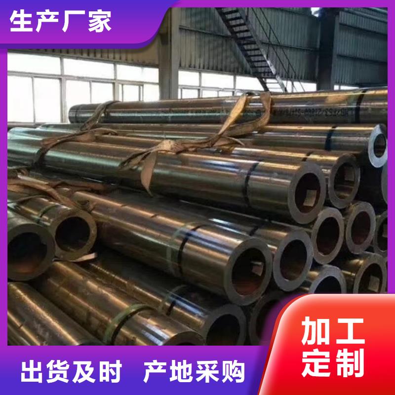Q355B无缝钢管生产厂家欢迎来电