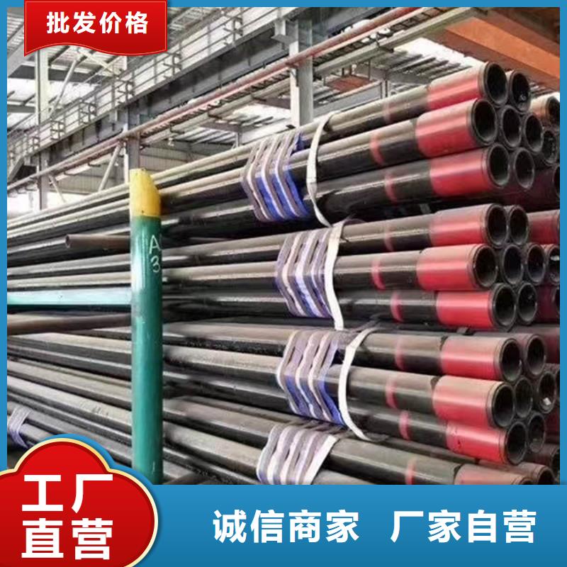 无缝钢管3米定尺价格