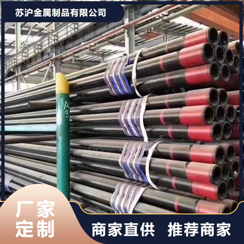 20#钢管批发市场价格公道