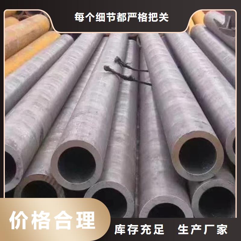 20cr厚壁钢管生产厂家