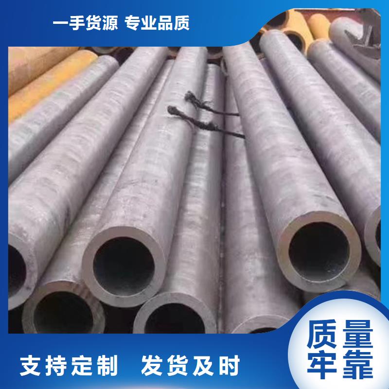 Q355B无缝钢管生产厂家欢迎来电