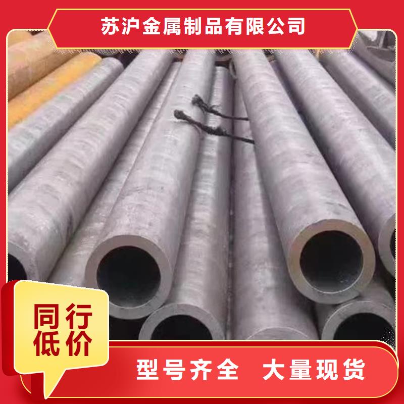 无缝钢管现货供应厂家直销