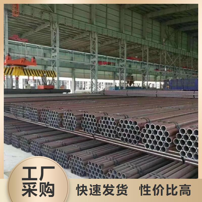Q355B无缝钢管生产厂家欢迎来电