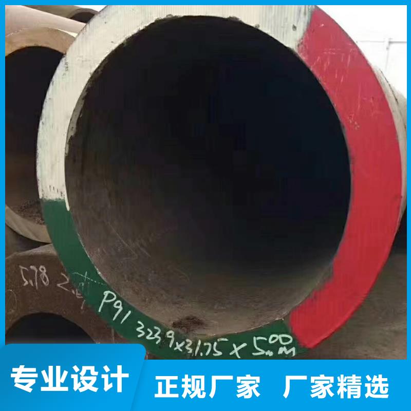 Q355B无缝钢管生产厂家欢迎来电
