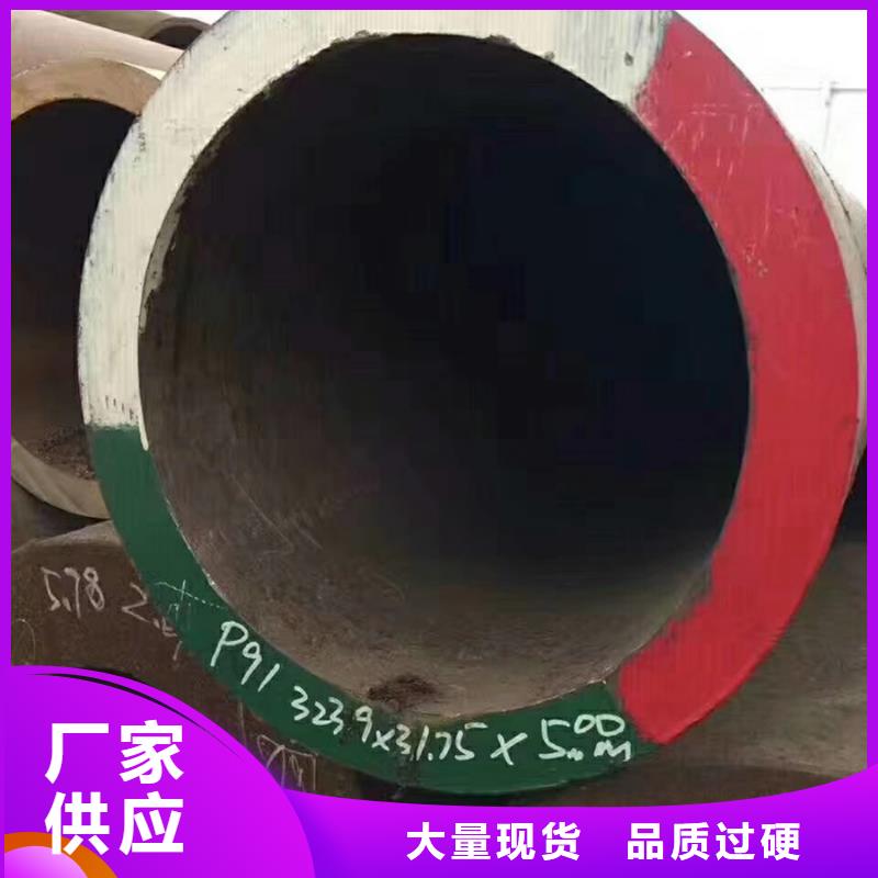 42crmo钢管规格源头厂家
