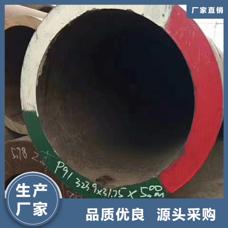 20cr厚壁钢管生产厂家