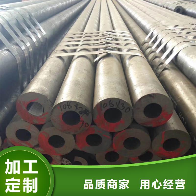 Q355B无缝钢管生产厂家欢迎来电