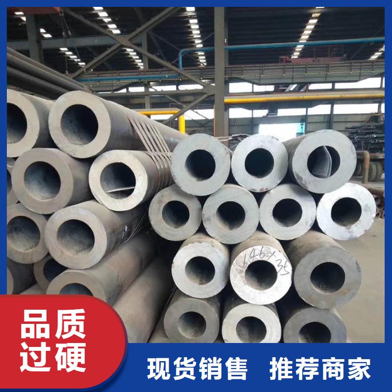 Q355B无缝钢管生产厂家欢迎来电