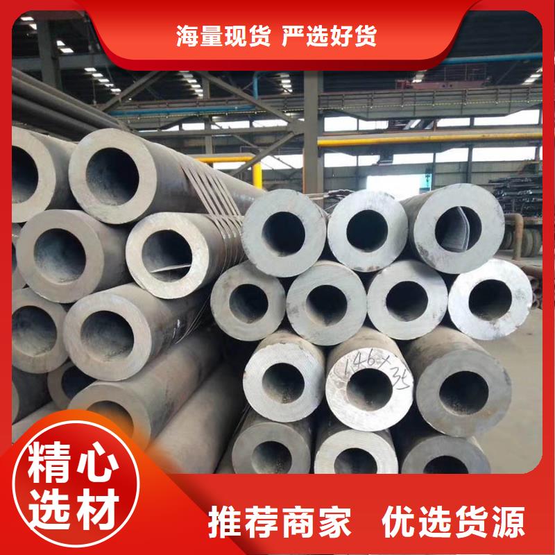 无缝钢管现货供应厂家直销