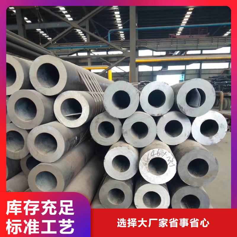 20#钢管批发市场价格公道