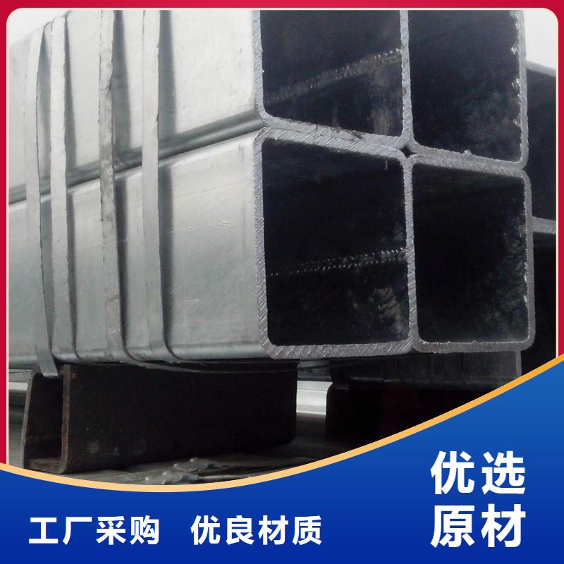 Q345B镀锌方矩管3寸规格
