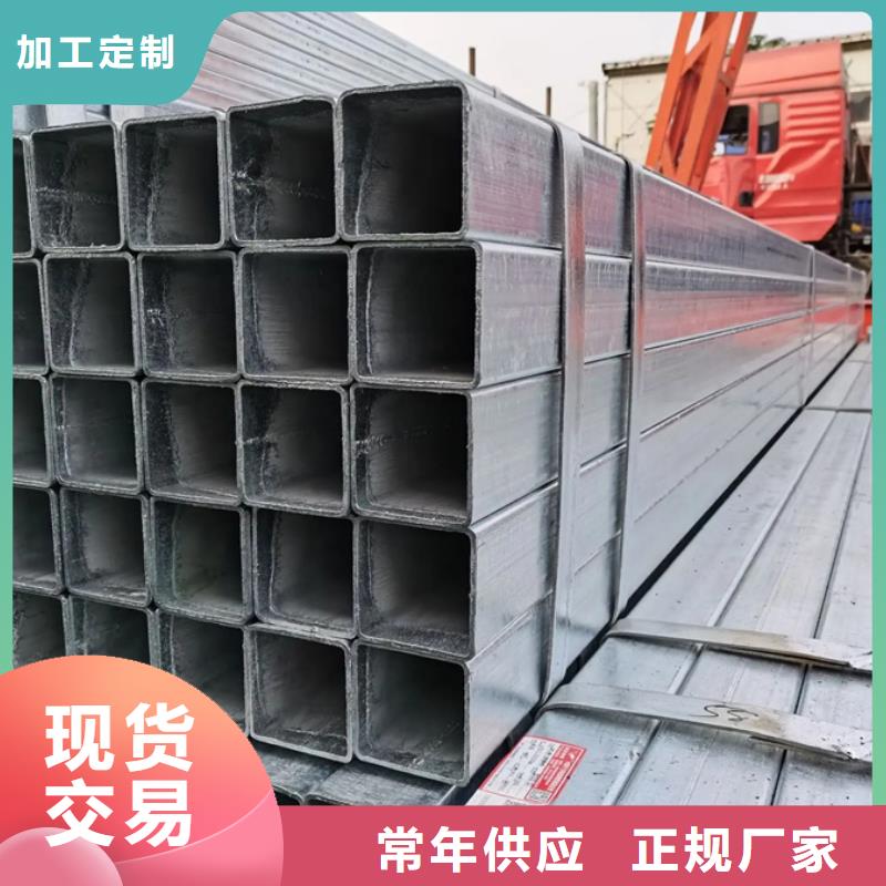 镀锌管-【无缝方管】优质货源