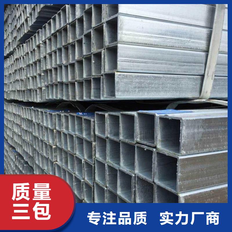 镀锌管NDH型钢用好材做好产品