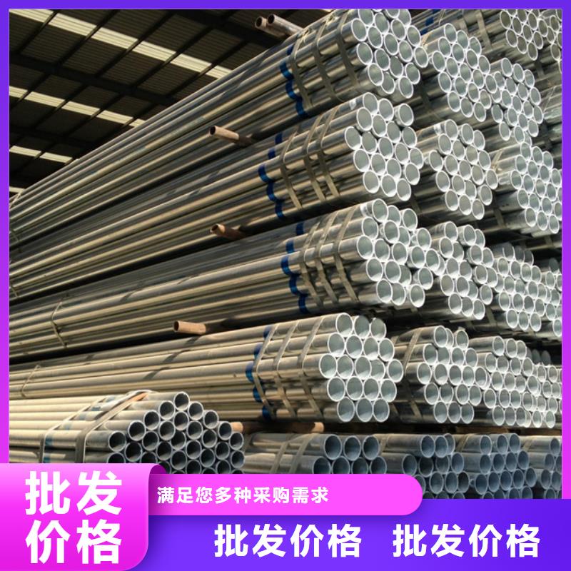 Q355B镀锌焊管冷镀锌价格
