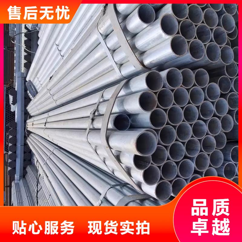 热镀锌钢管2米定尺