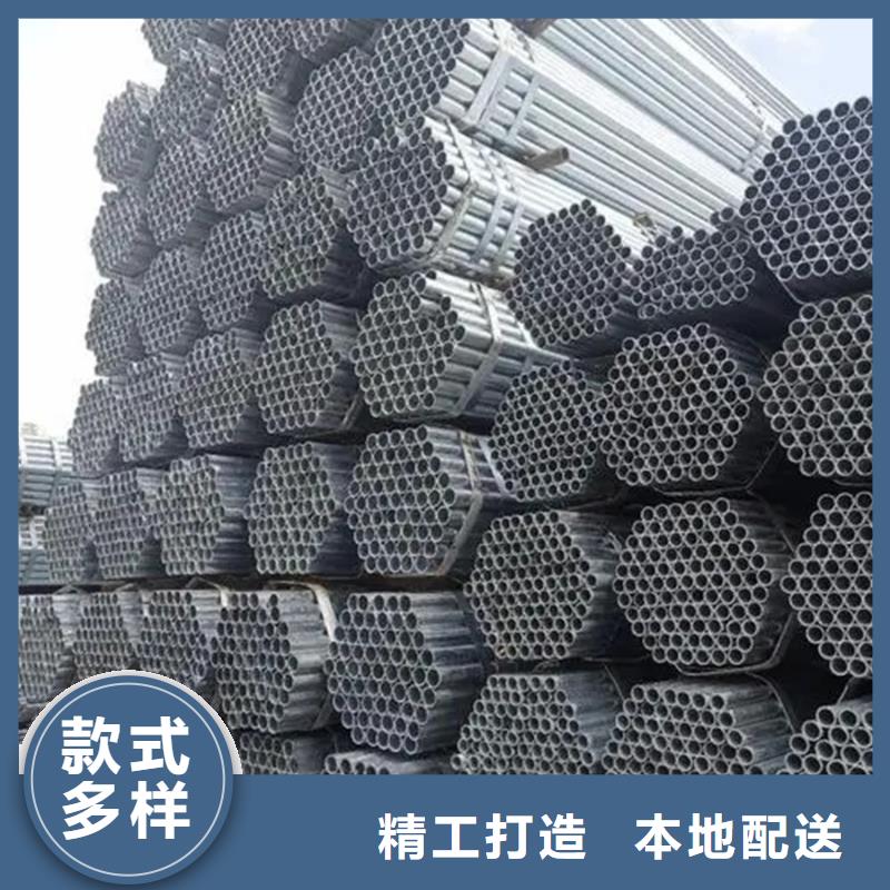 镀锌管NDH型钢厂家货源