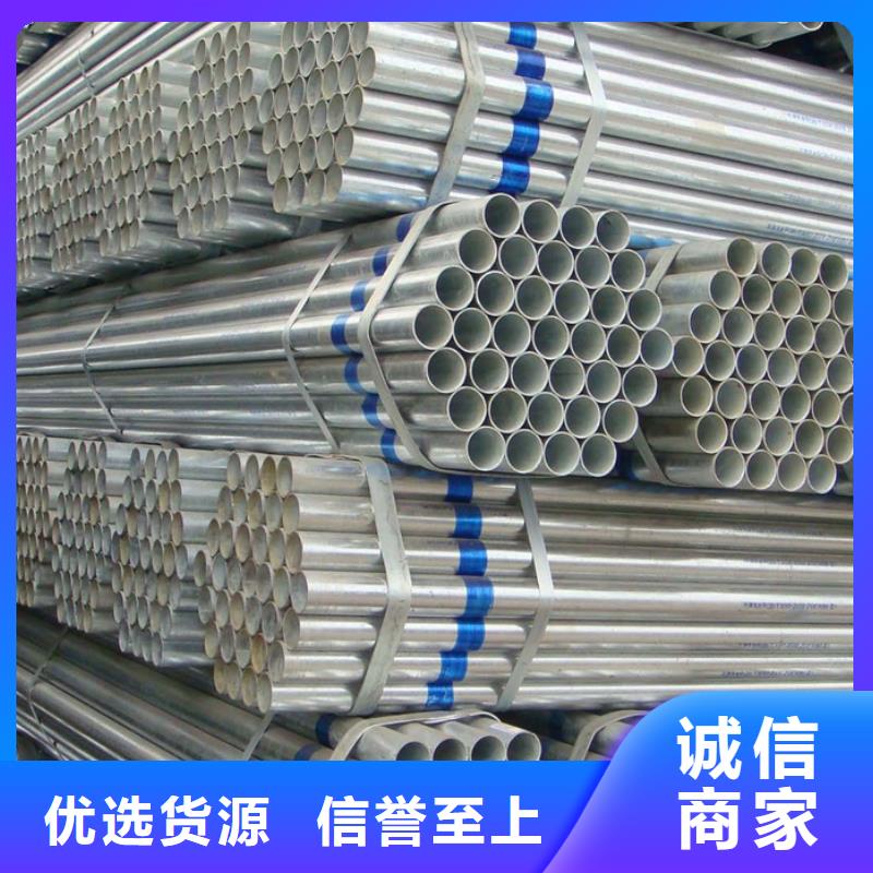 16mn镀锌管大口径的用途
