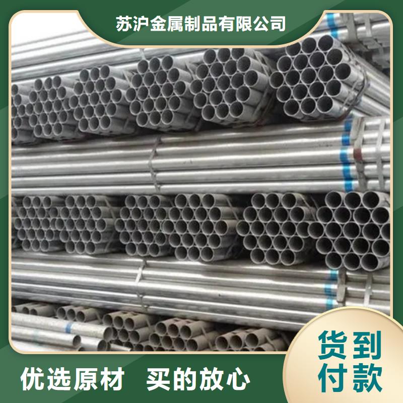 镀锌管,09CrCuSb钢管货真价实
