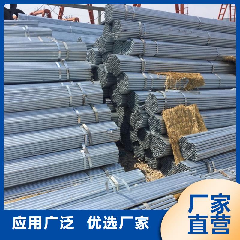 镀锌管NDH型钢厂家货源