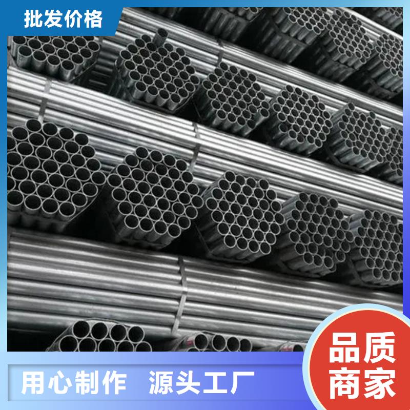 热镀锌钢管2米定尺