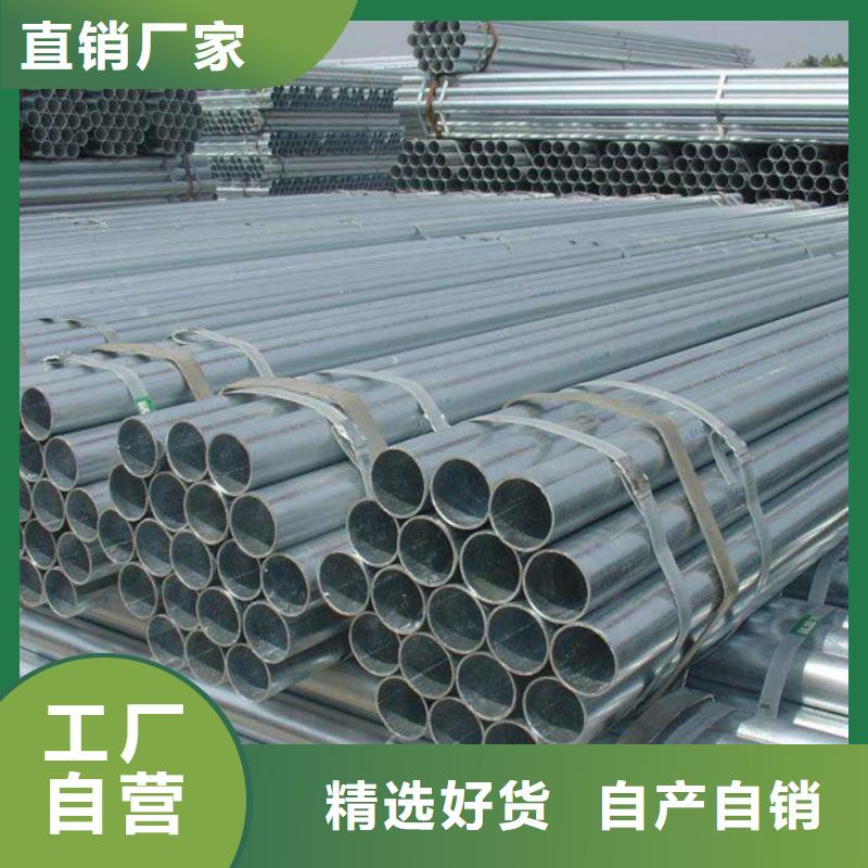 镀锌管,高压锅炉管从源头保证品质