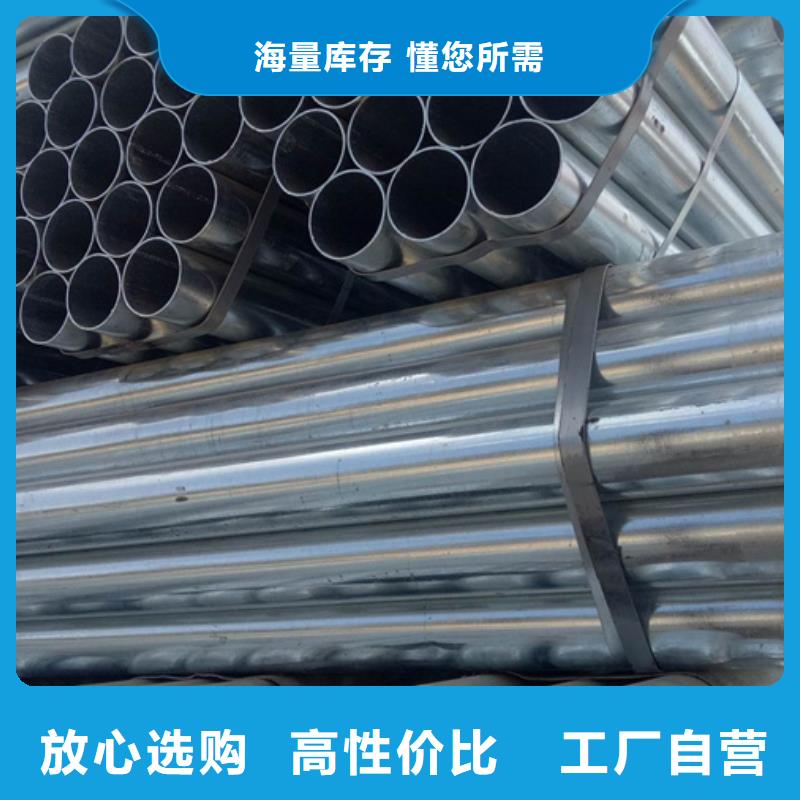 镀锌无缝管市场位置