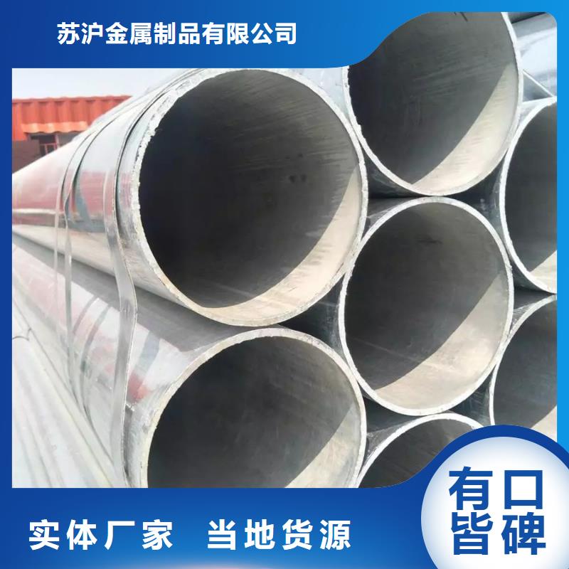 镀锌管,高压锅炉管从源头保证品质