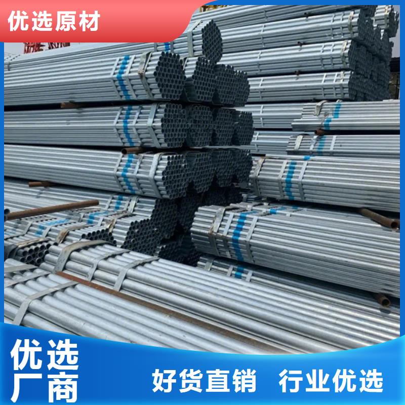 16mn镀锌管大口径的用途