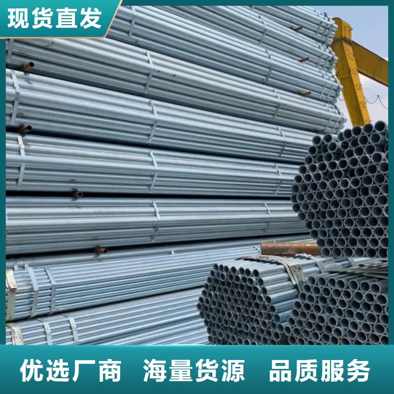 16mn镀锌管大口径的用途