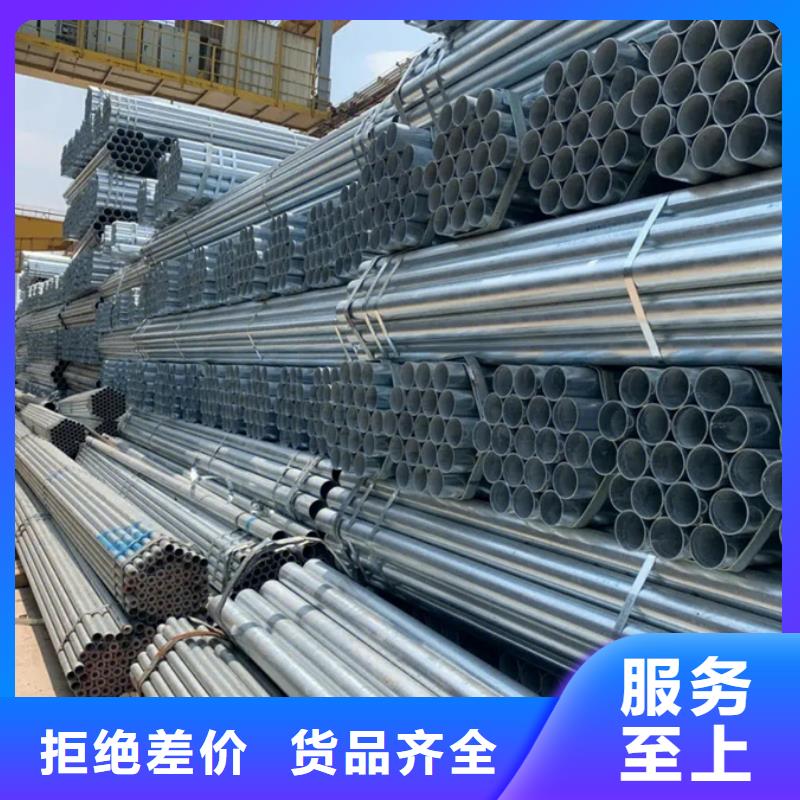 16mn镀锌管大口径的用途